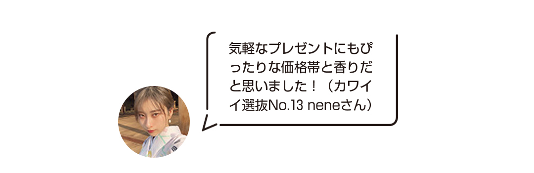 ピュアアルニカ ハンドケアでふんわりもちもち! アルニカの花の恵みを手のひらに【フランス発のイヴ・ロシェが私たちの新定番! Vol.3】_1_7