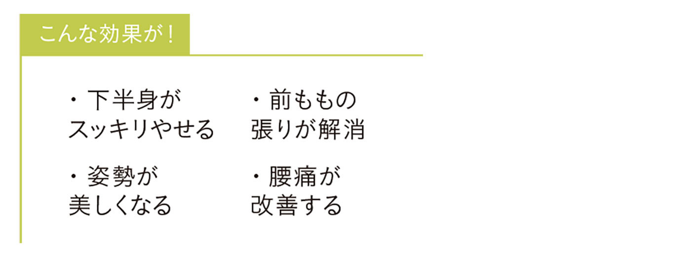 ほぐピラ3_15