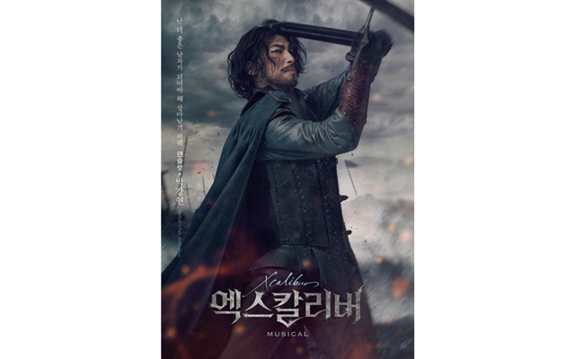 『エクスカリバー』(’19)のパク・ガンヒョン