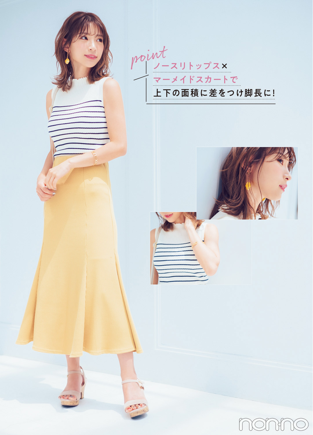 17 Liverが「スタイルよく見える服」を着てみた!_1_9