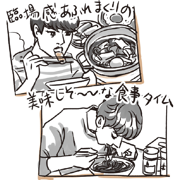 韓流ドラマの食事シーン
