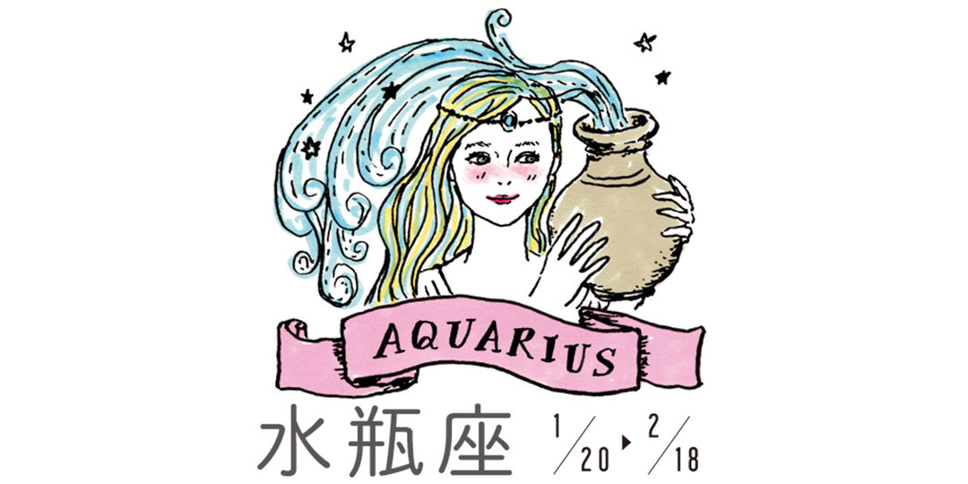 7月20日~8月18日の運勢★ アイラ・アリスの12星座占い/GIRL'S HOROSCOPE_11_1