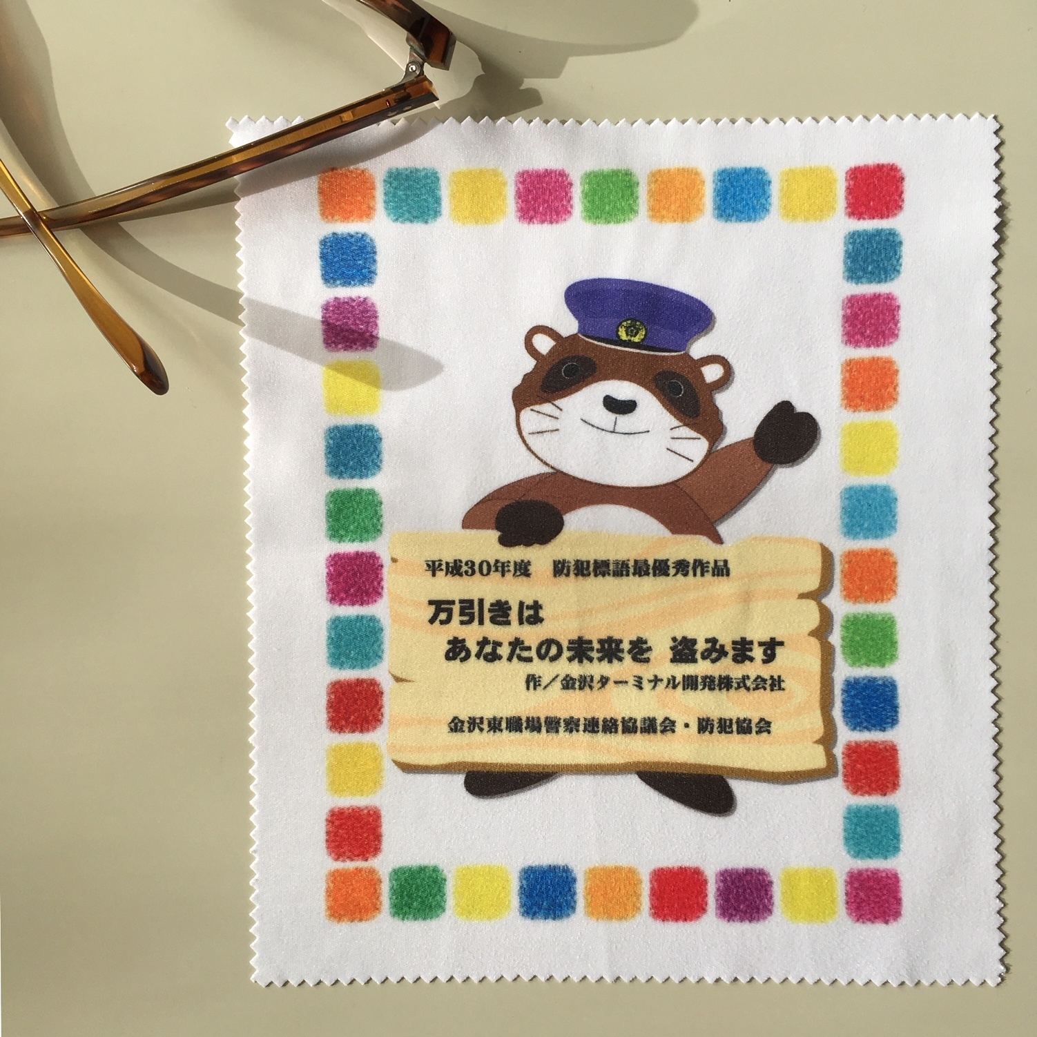 夏の金沢での出会いを2つ Web Eclat 50代女性のためのファッション ビューティ ライフスタイル最新情報 夏の金沢での出会いを2つ Web Eclat 50代女性のためのファッション ビューティ ライフスタイル最新情報