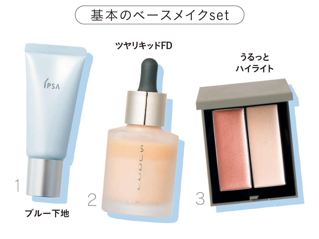 厚塗り・白浮きにさよなら。「透明感」が手に入るファンデーションの塗り方教えます!_1_2