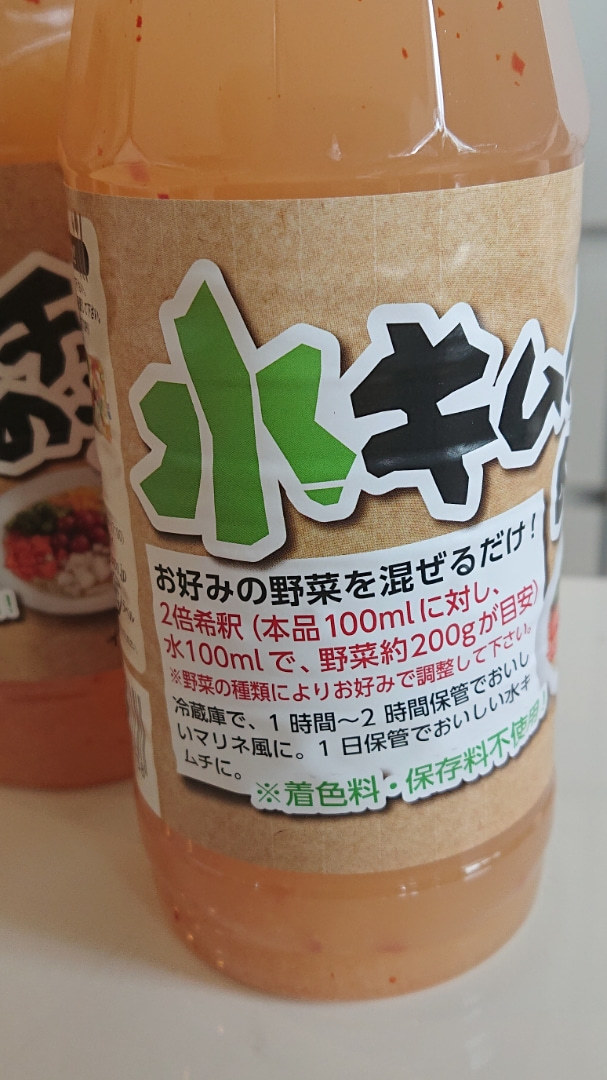 作り方