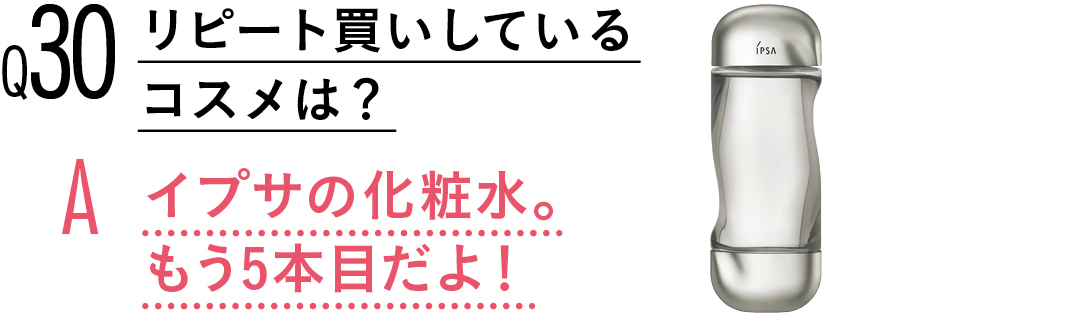 【渡邉理佐100問100答】ヘアスタイル編★ 理佐ボブのコツも伝授!_1_4