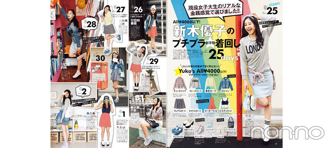 ’14年5月号1-1