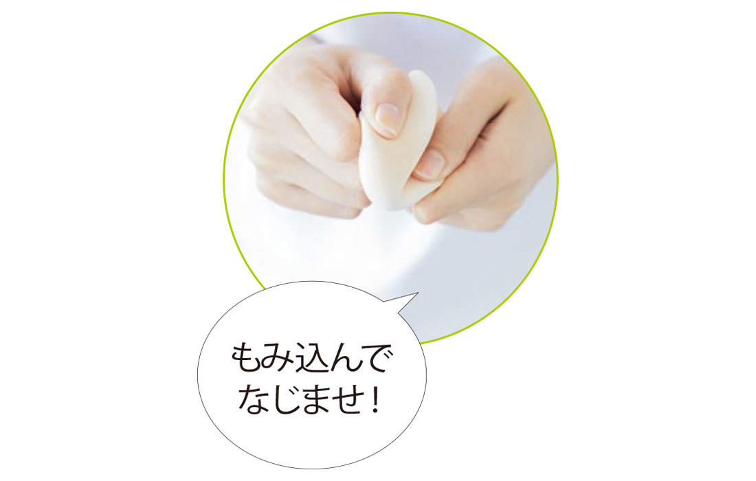 ドラッグして移動 下地とファンデーションで薄膜に仕上げても、粉が多いと台なし。粉をパフに含ませたらよくもみ込み、よけいな粉をオフ