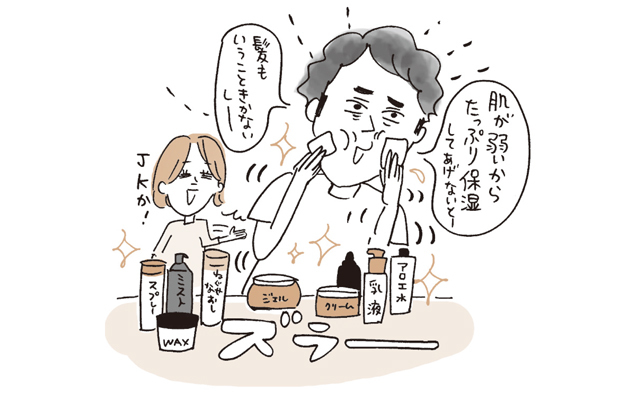 肌が弱く、髭剃り前後の保湿ケアが念入り。 クリームは週に1個のペースで使いきる。 プチプラといえどもお金がかかりすぎ!