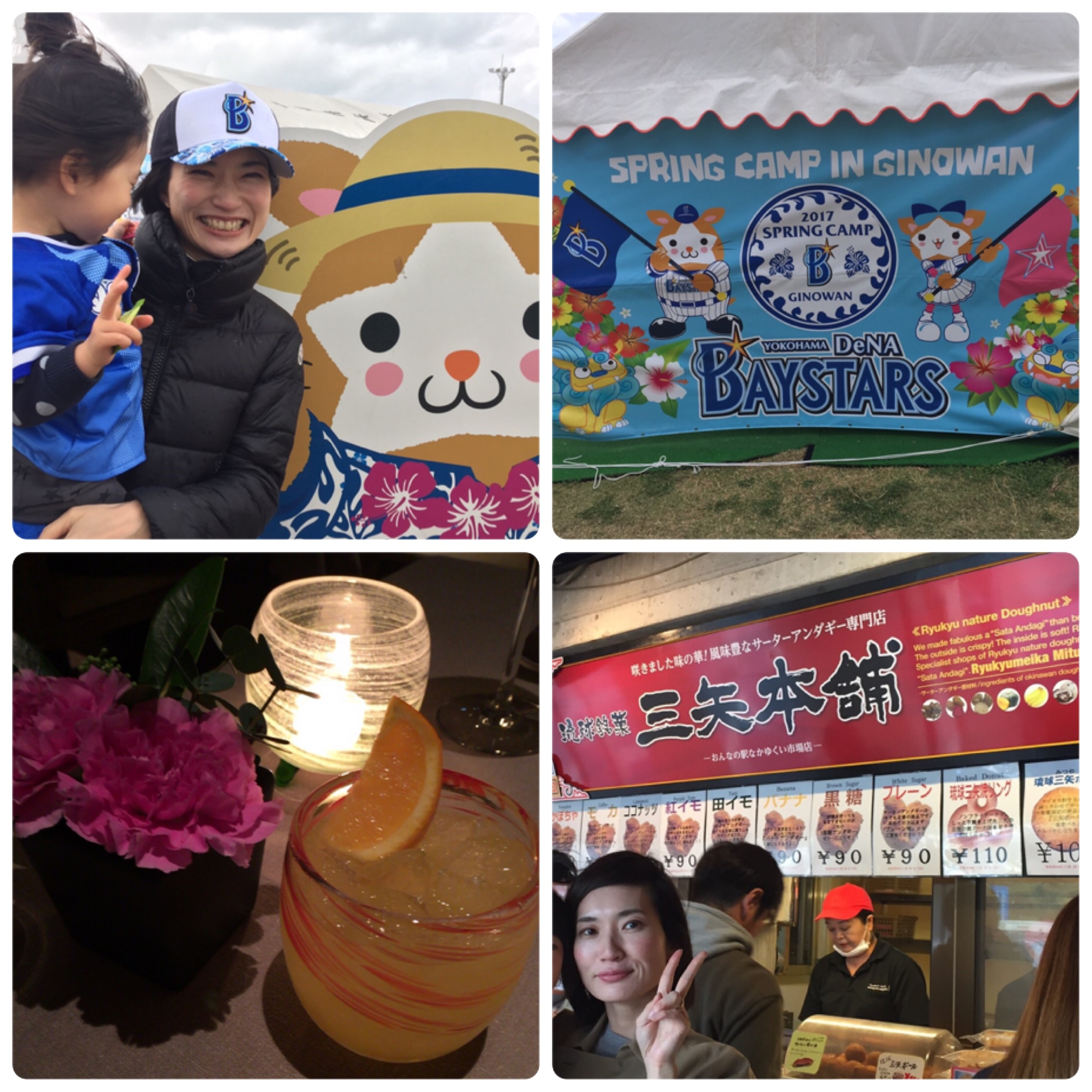 春旅!沖縄へ行ってきました。_1_3