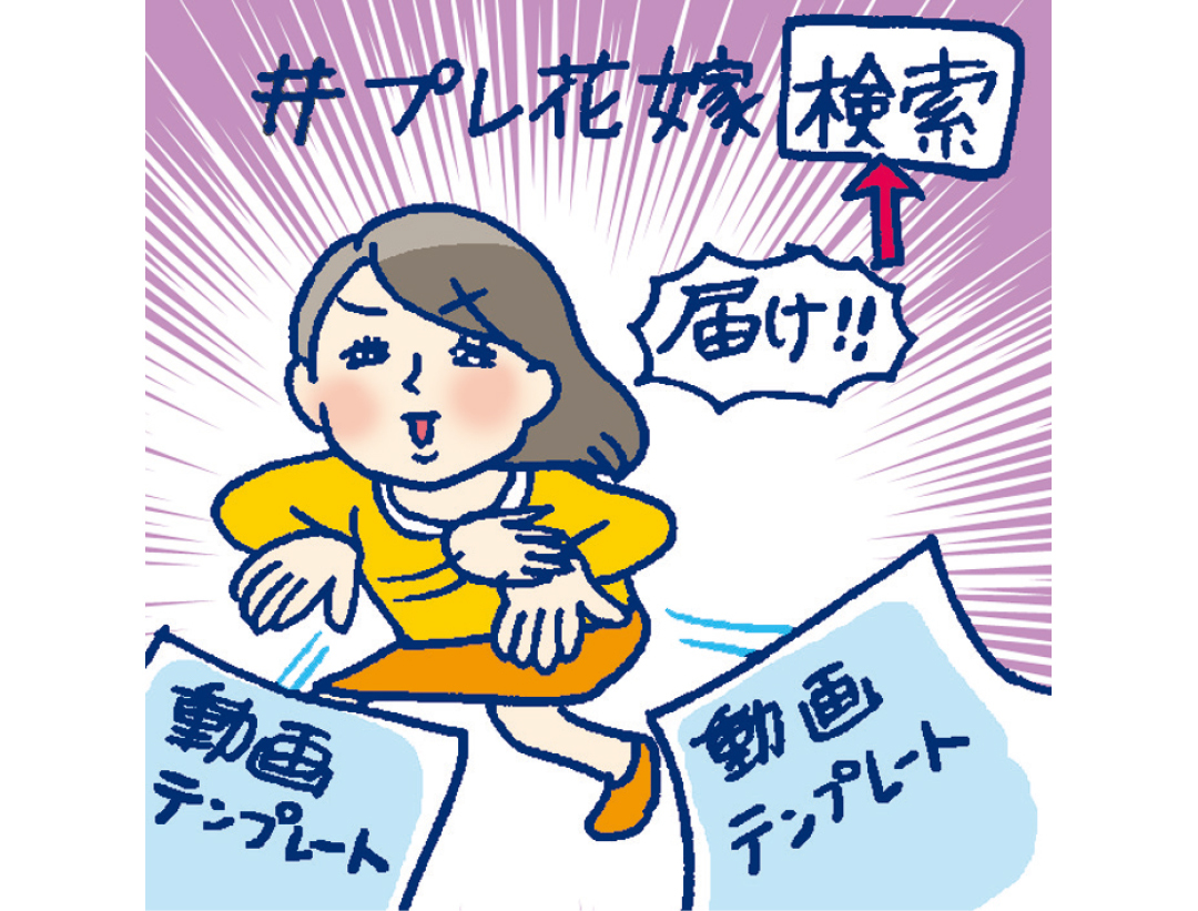 会社員は副業で動画テンプレート販売。宣伝はSNSで!【今ドキ20代の令和の稼ぎ方】_1_6