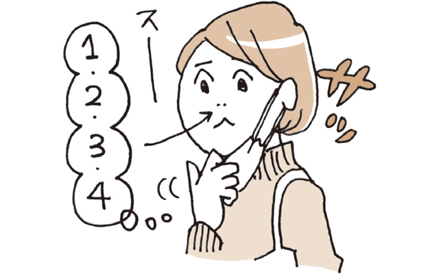 まわりに人がいないときにすぐできる! 即効リカバリー呼吸