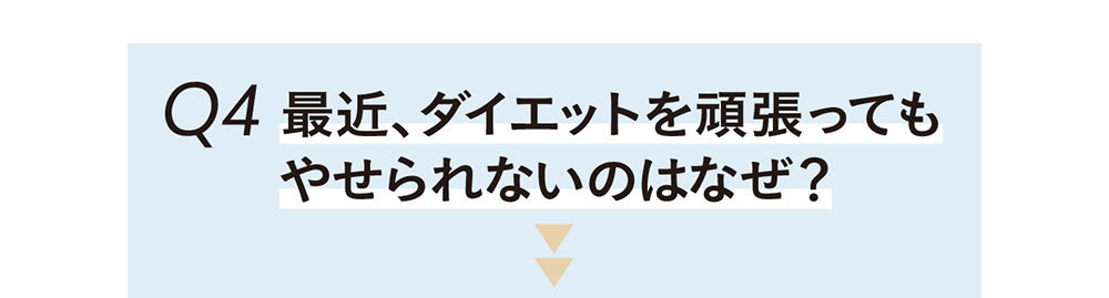 今さらだけど、気になってます!素朴な腸のQ&A_1_7