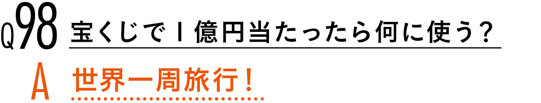 【渡邉理佐100問100答】読者の質問に答えます! PART3_1_19