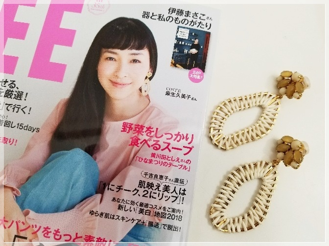 夏まで待てない!アデルビジュー ラタン素材の大ぶりイヤリング届きました♡_1_3