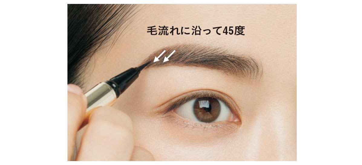上品眉 4_1