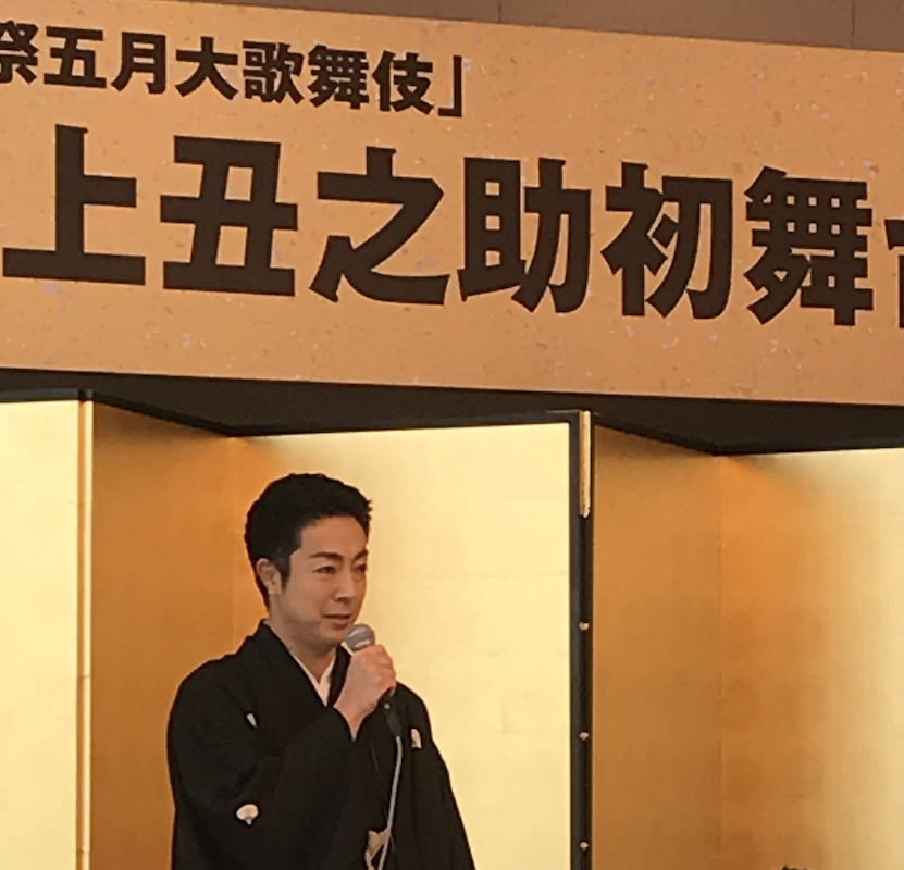 七代目 尾上丑之助を襲名。「團菊祭五月大歌舞伎」で初舞台を踏むキュートな“音羽屋”に会ってきました!_1_3