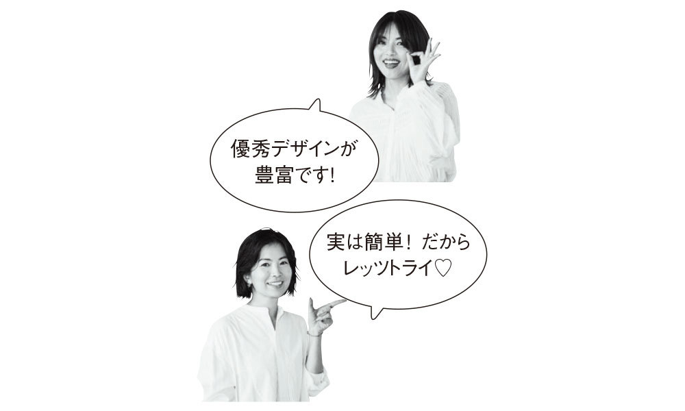 お節介サロン_テロパンツ1