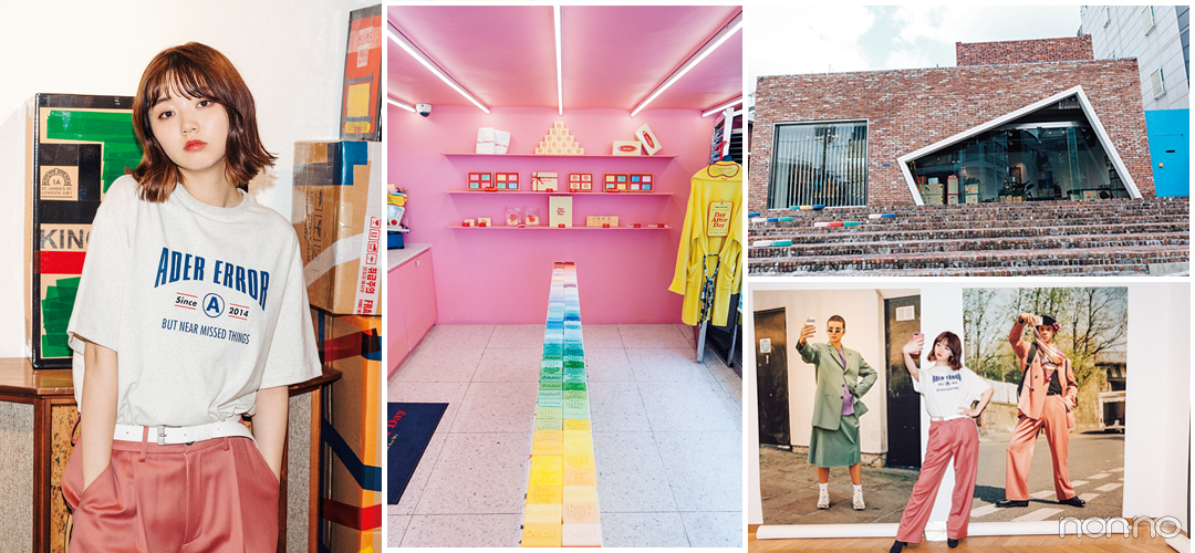 ADERerror FLAGSHIP STORE HONGDAE