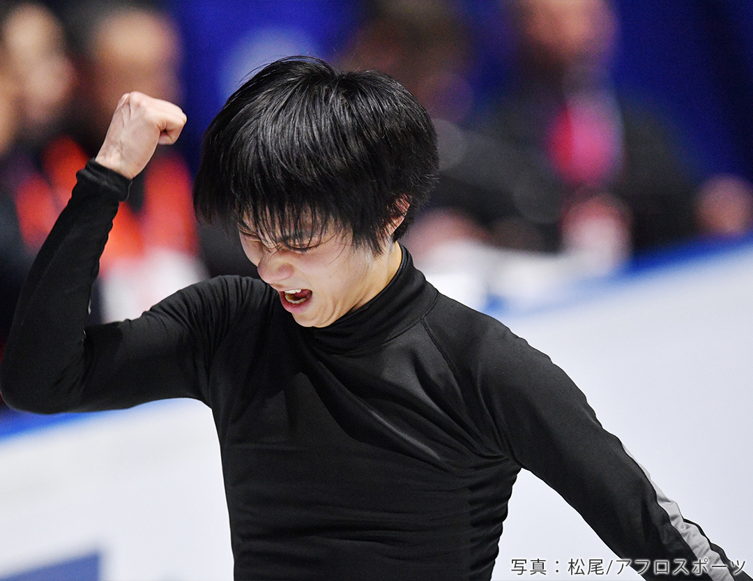 2018年世界選手権