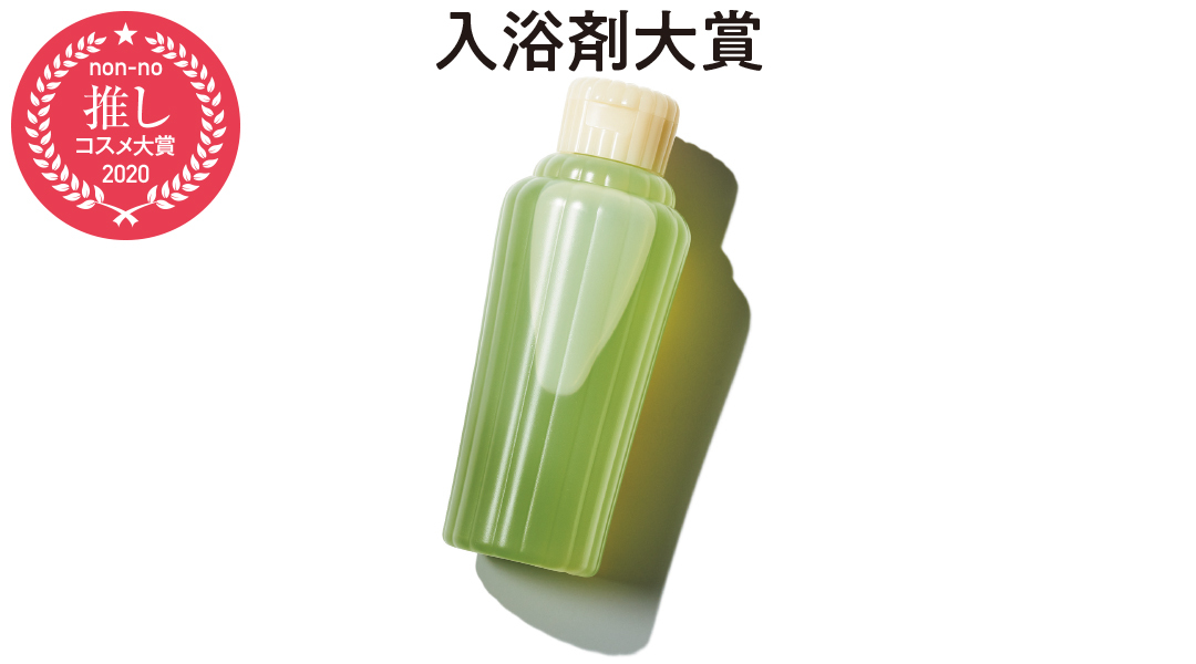 【人生変わった!推しコスメ大賞2020】 買う価値アリのヘア&ボディ名品はコレ! _1_3