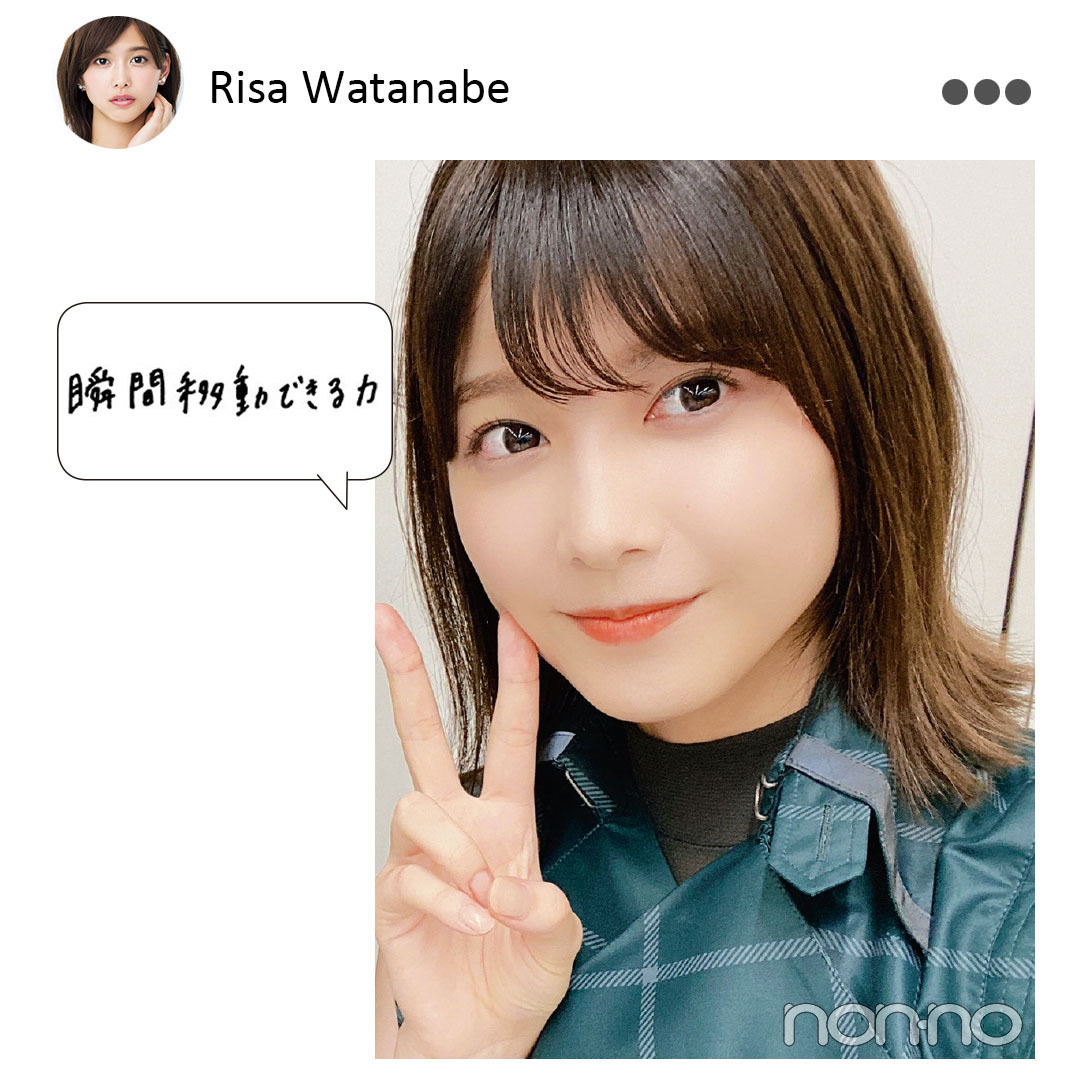 渡邉理佐