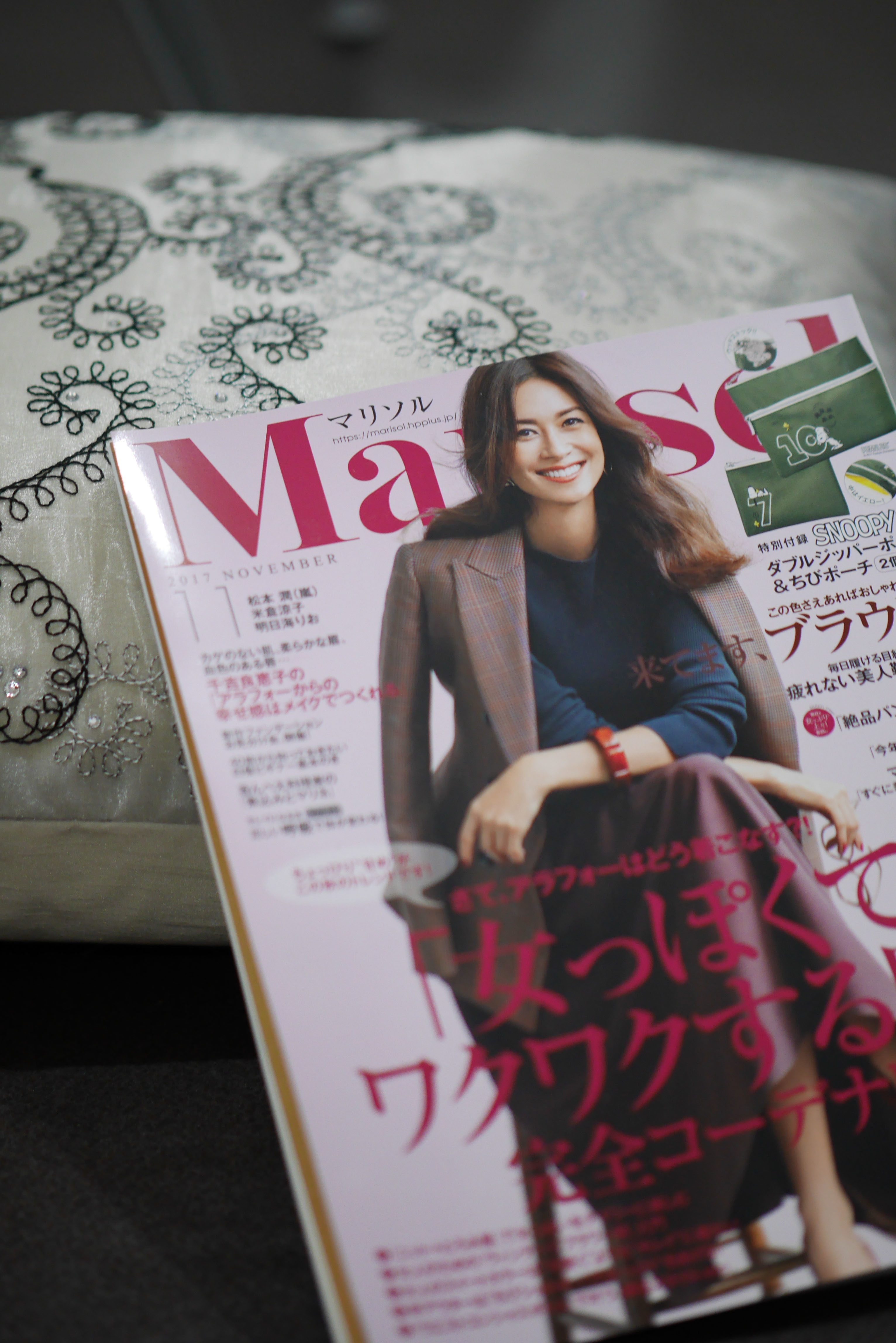 Marisol11月号、「ドゥクラッセの女っぷり仕事服」にお邪魔させて頂きました。_1_2