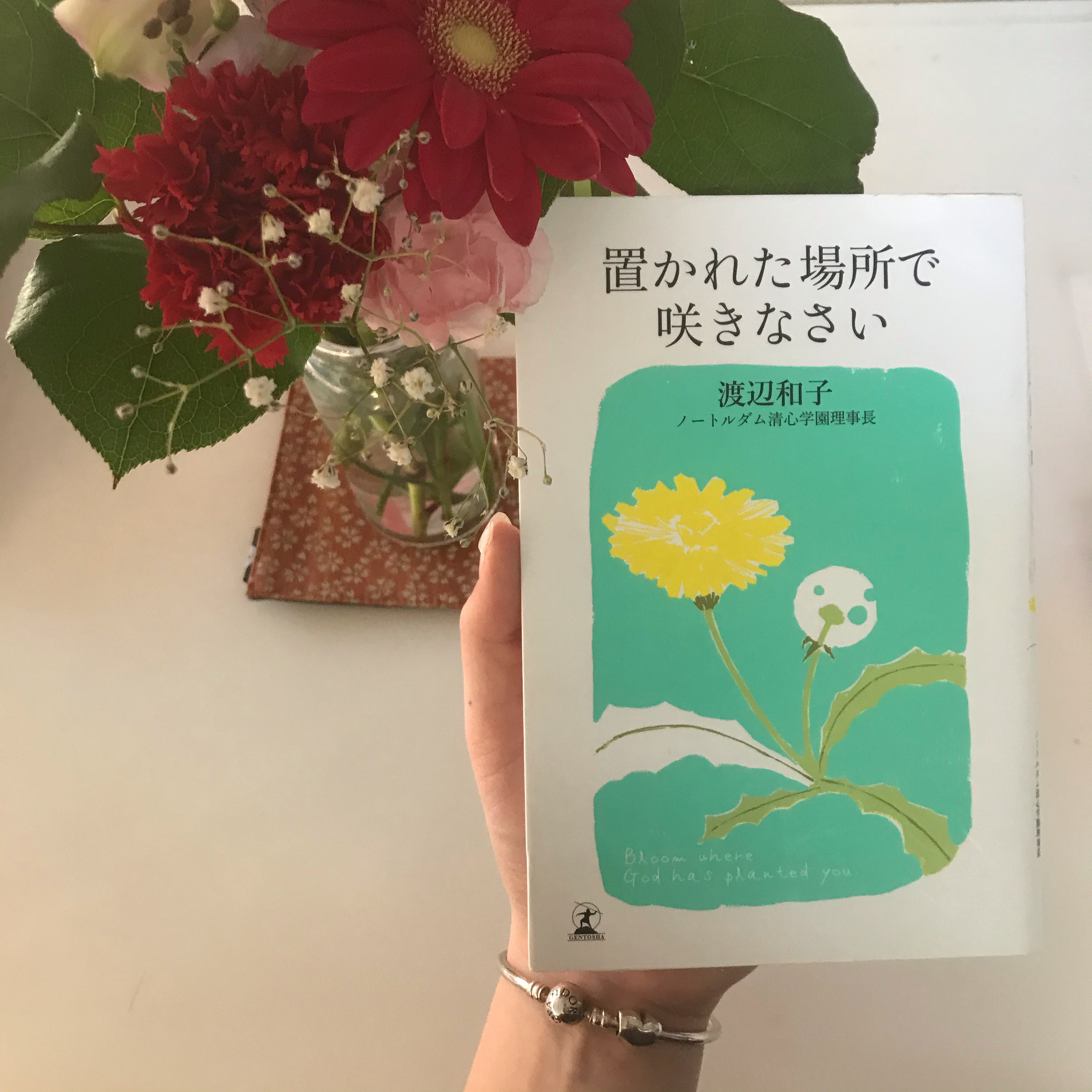 3冊厳選 オススメの本 Non No Web ファッション 美容 モデル情報を毎日お届け