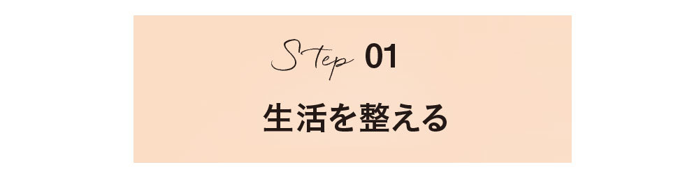 中村格子体力UP体操_1
