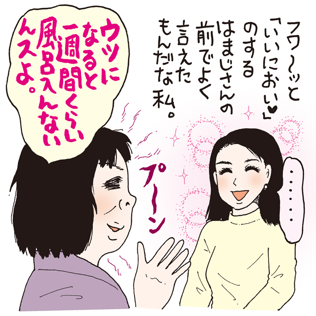 唯一の問題がうつっぽくなること
