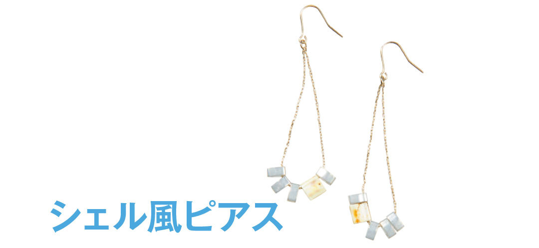 顔周りで差がつく! 男子にも人気の石揺れアクセ×シンプル大人服♡ _1_5
