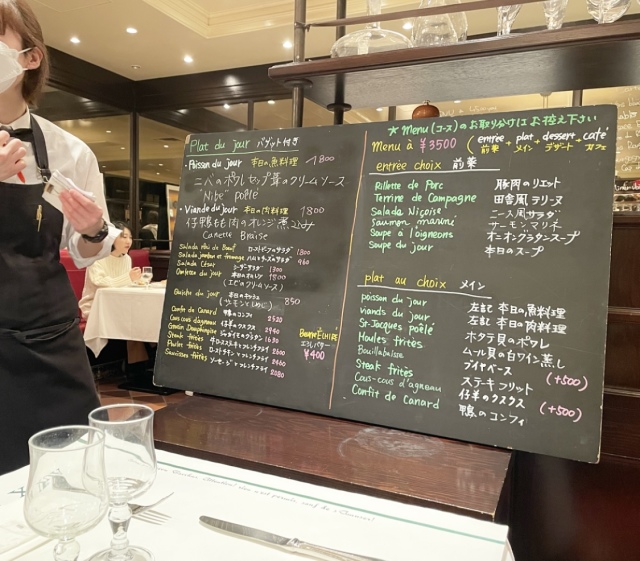 アラフォーにすべてが”ちょうど良い”お勧めレストラン【40代 私の休日】_1_2