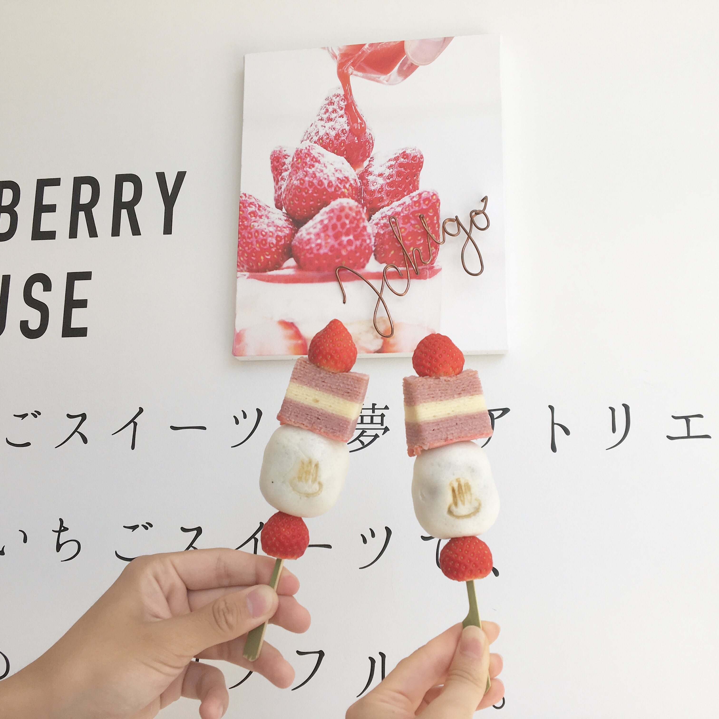 苺づくし 熱海のお洒落カフェ知ってる Non No Web ファッション 美容 モデル情報を毎日お届け