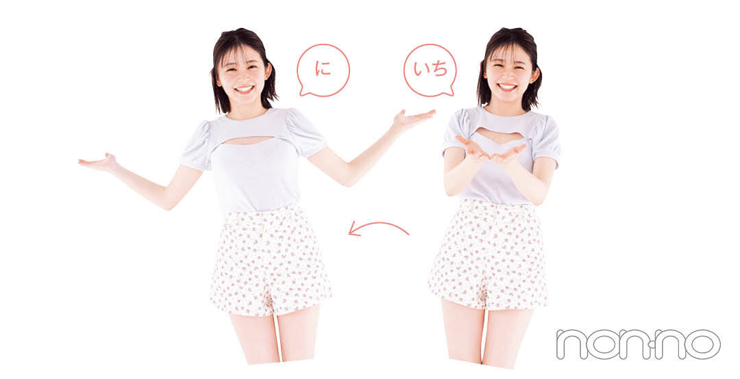 久間田琳加ノンノモデルに!モデルカット4-4