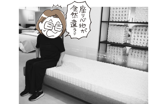 コイルの太さ(線径)の違いで、座り心地がまったく違うことを体感できる見本