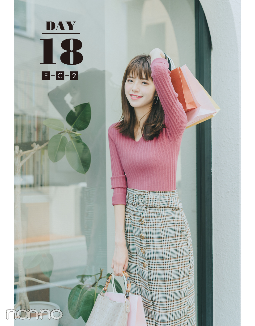 鈴木ゆうかの冬モテコーデ最終便! 仁先輩との恋の行方は? 【恋の駆け引き着回しday16-20】_1_4