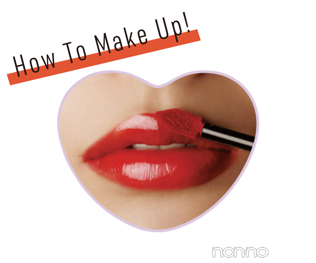 How To Make Up!