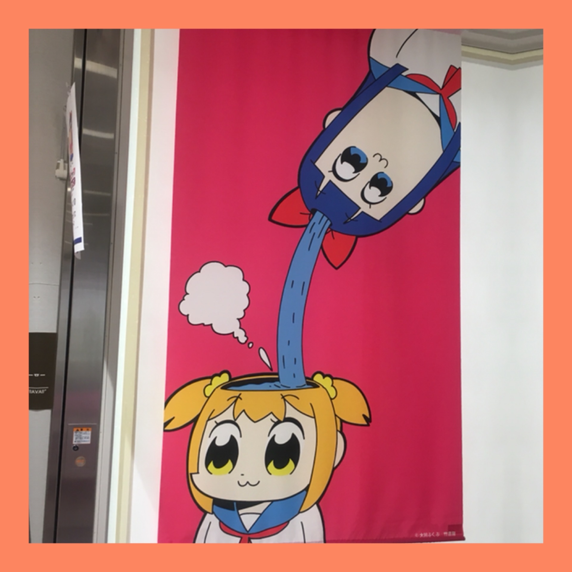 大ブーム中 期間限定 ポプテピピック ショップ Happy Plus ハピプラ