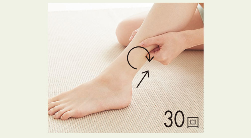 美脚レッスン3_8