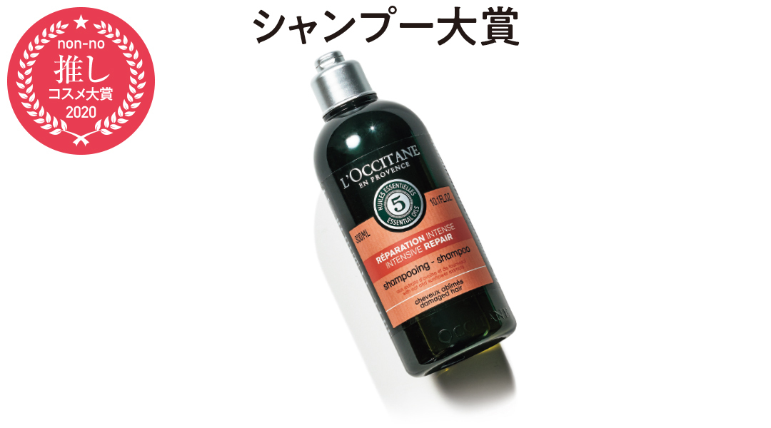 【人生変わった!推しコスメ大賞2020】 買う価値アリのヘア&ボディ名品はコレ! _1_6