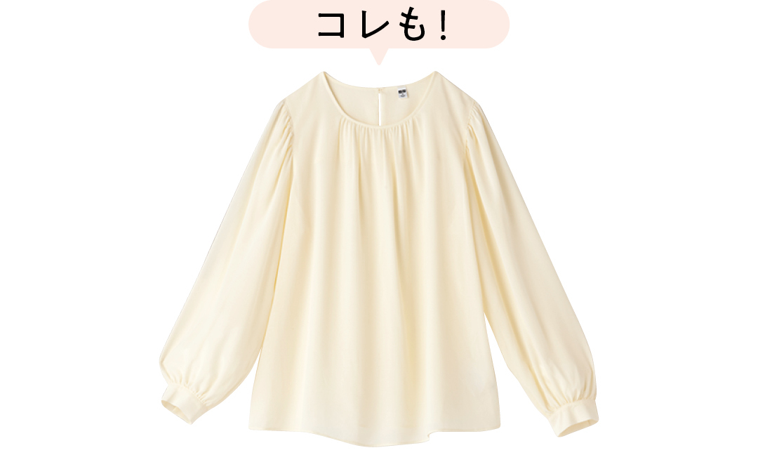 シフォンブラウスは、プライベートでもオフィスカジュアルにも活躍!