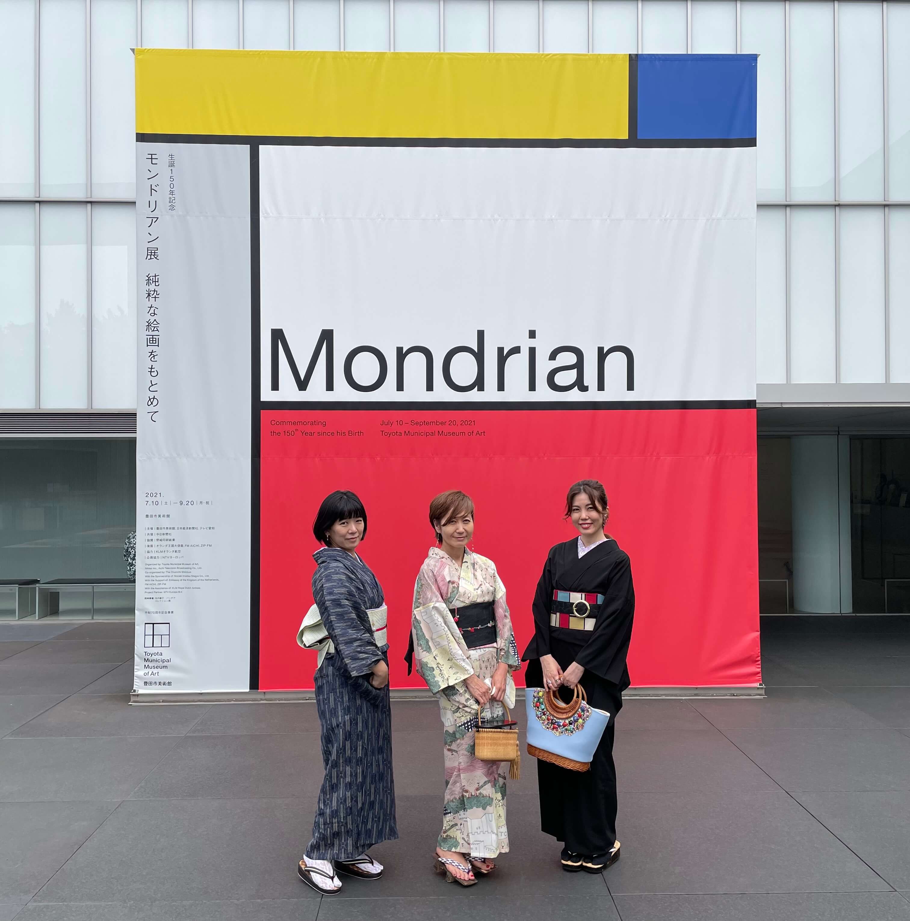 世界を魅了した 幾何学模様の画家ピート モンドリアン チームjマダム Keikoのブログ チームjマダムブログ Web Eclat 世界を魅了した 幾何学模様の画家ピート モンドリアン チームjマダム Keikoのブログ チームjマダムブログ Web Eclat