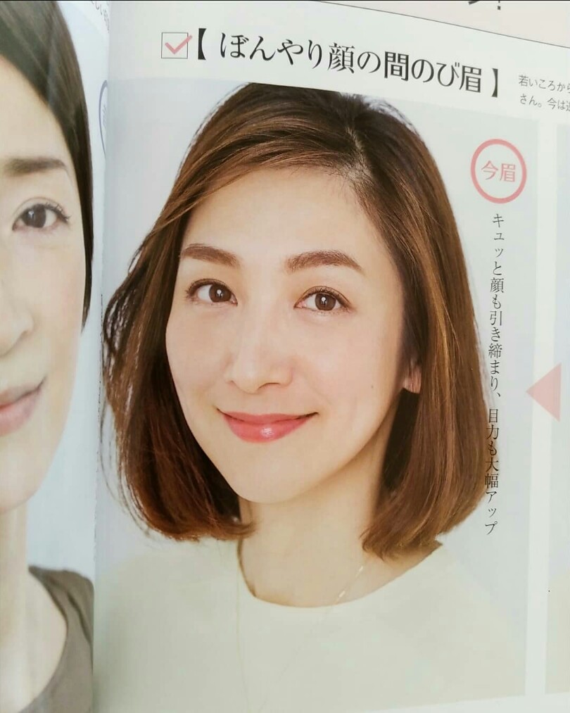 ぼやっと顔 キュッと顔 眉大事 華組 一色華菜子のブログ 華組ブログ Web Eclat