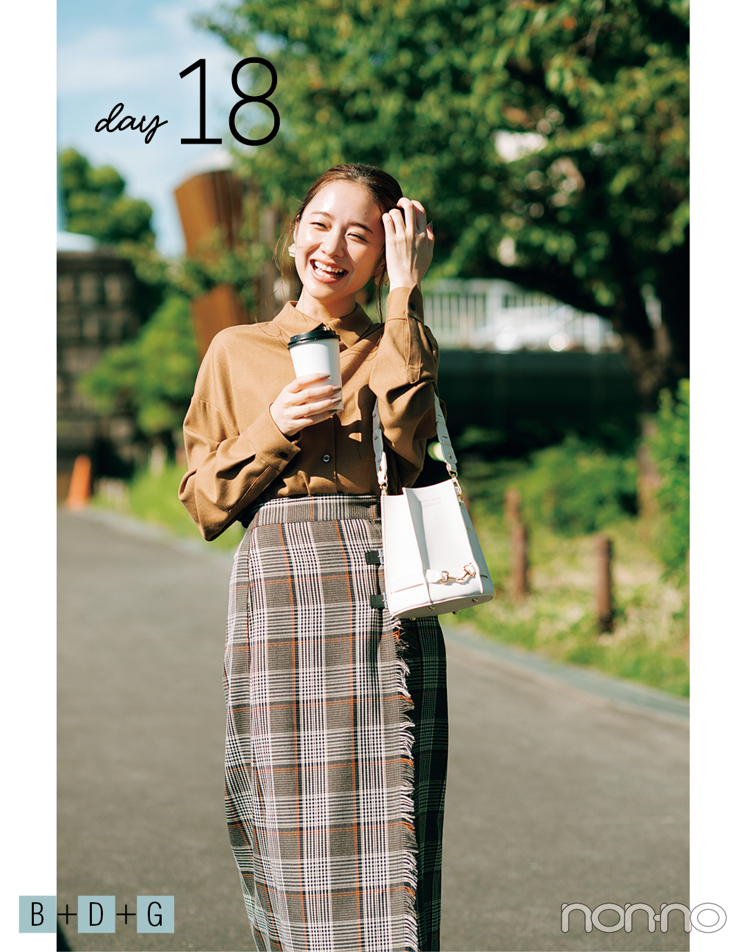 【堀田真由の家⇄外どっちも可愛い着回し20days⑤】day16~20_1_4