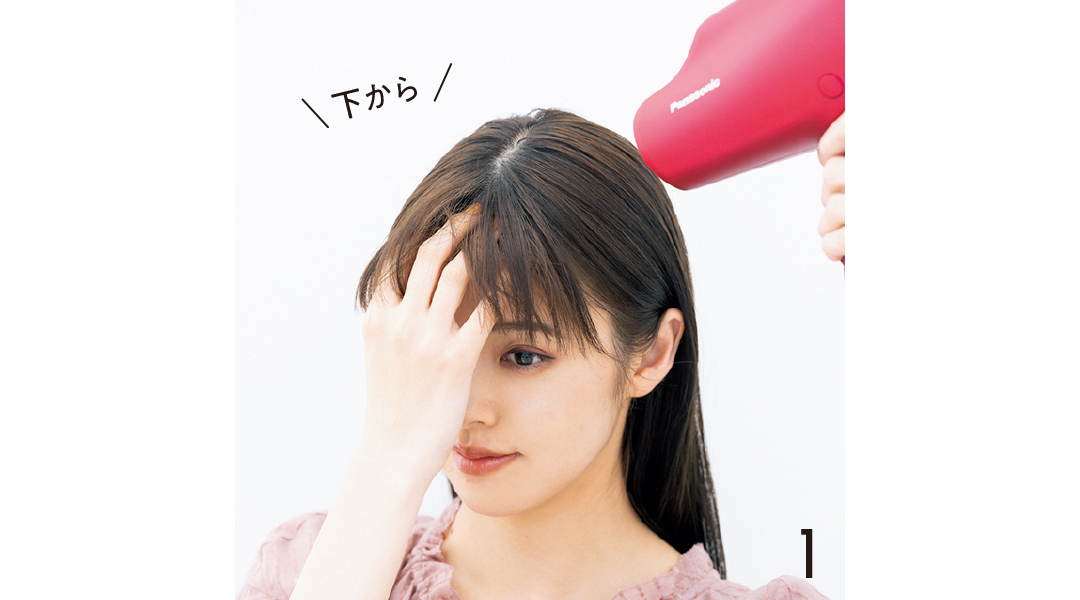 ヘア崩さない女子の”ぺったりしない”前髪ブロー&スタイリング超ていねい解説!_1_4