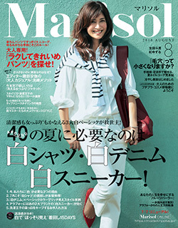 朝晩のスキンケアに!ひんやり心地いい”冷やし”スキンケアコスメはこう使う!_1_6