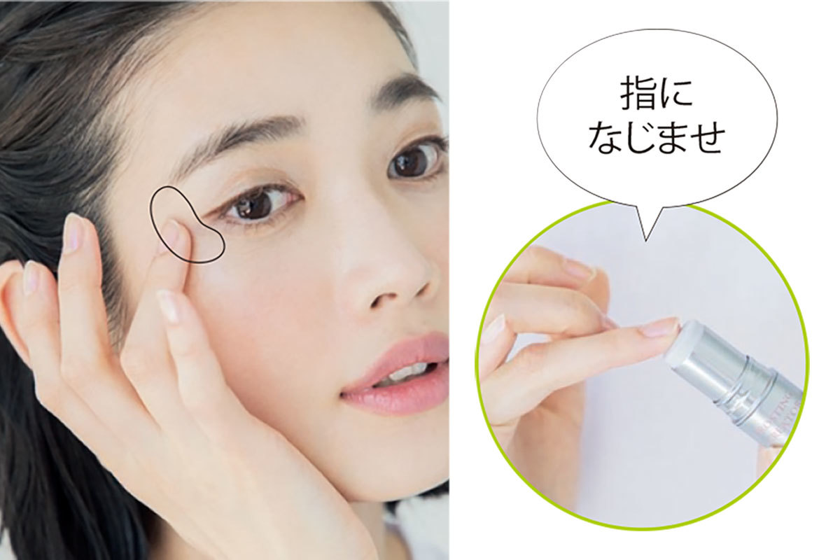 目じりのCゾーン部分に、ポンポンと淡くなじませるだけでくすみオフ。