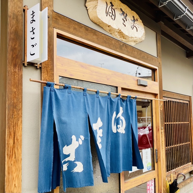 まさごそば