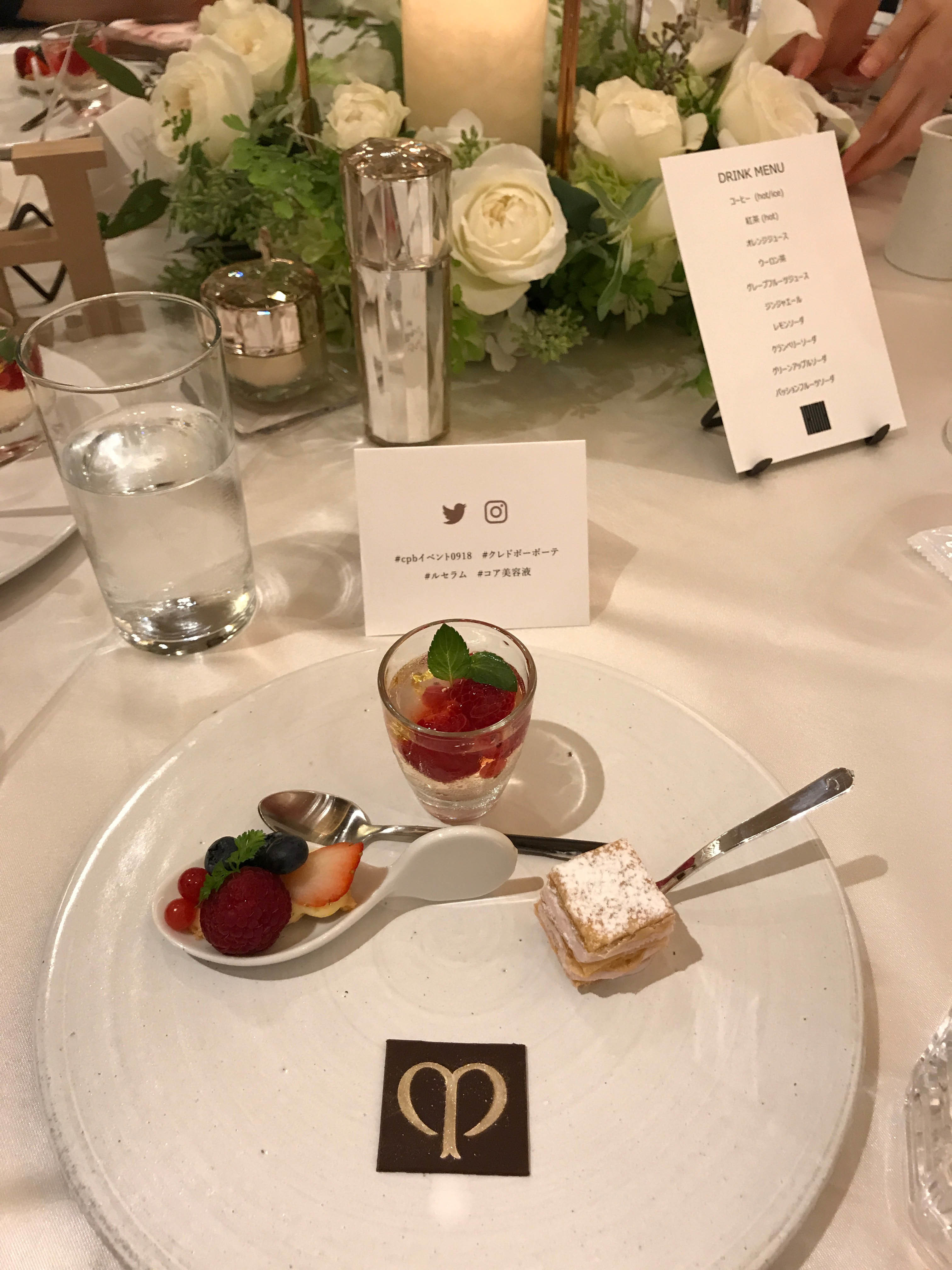 クレ・ド・ポー ボーテ×Marisolイベントに参加しました。_1_3