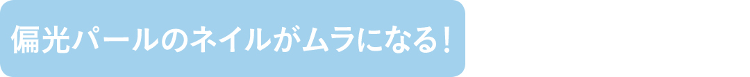 お肌の不調は夏の乾燥が原因! 保湿、美白、ニキビetc.お悩みに神回答_1_16